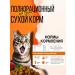 optisafe Dry food for sterilized cats 2.6 kg - Buy Online on GoSupps.com