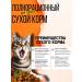 optisafe Dry food for sterilized cats 2.6 kg - Buy Online on GoSupps.com