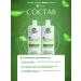 USE ME COSMETICS Set of shampoo and air conditioning with green clay Detox 2 1 l - Buy Online on GoSupps.com