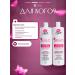 USE ME COSMETICS Set with pink clay shampoo and air conditioning 1 liter - Buy Online on GoSupps.com