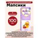 Mapsiki Syrup childish sedative 100ml 2Up