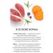 Grandorf fresh For sterilized cats fresh duck 400g - Buy Online on GoSupps.com