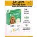 Farmavit Neo Vitamins for dogs over 8 years old