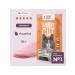 Smart Cat Spiders for cats pieces of turkey in sauce 85 grams
