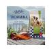 Taormina Dry food for puppies with lamb and vegetables 600g - Buy Online on GoSupps.com