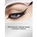 Korean firm Eye eyeliner waterproof black felt -tip pen - Buy Online on GoSupps.com