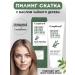 Compliment Piling-pink for a face with tea tree oil 80 ml - Buy Online on GoSupps.com