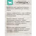 Grandorf Dry food for cats Four meat 400 grams - Buy Online on GoSupps.com