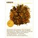 STAROSLAV Calendula (flowers 50g.) - Buy Online on GoSupps.com