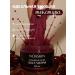 N ASKIN Perfumed anti -cellulite sugar body scrub - Buy Online on GoSupps.com