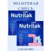 Milk Nutrilak Milk Premium 1 1050g C 0 Mesyats