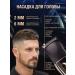 VGR Male trimmer for cutting beard and hair 3B1 - Buy Online on GoSupps.com
