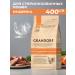 Grandorf Dry food for sterilized cats with a turkey 400 grams