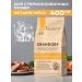 Grandorf Dry food for sterilized cats Four meat 400 grams