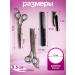 A&I Family Scissors hairdressers for hair cutting - Buy Online on GoSupps.com