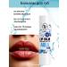 TF Cosmetics Lip balm Aqua TF Care - Buy Online on GoSupps.com