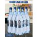 Shipped mineral water jermuk with weak gas