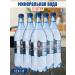 Shipped mineral water jermuk weak gate