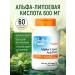 Doctor's Best Doctor best alpha-lipoic acid 600 mg 60 capsules