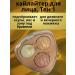 gavva1 Highlighter three shades - cosmetics for skin radiance - Buy Online on GoSupps.com