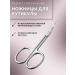 MikiRich Manicure scissors for cuticle Professional