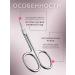 MikiRich Manicure scissors for cuticle Professional - Buy Online on GoSupps.com