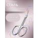 MikiRich Manicure scissors for cuticle Professional - Buy Online on GoSupps.com