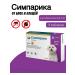 Zoetis Simeparika Trio tablets from fleas and ticks weighing 2.5 - 5 kg - Buy Online on GoSupps.com