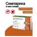 Zoetis Simeparika Trio tablets from fleas and ticks weighing 5 - 10 kg - Buy Online on GoSupps.com