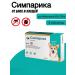 Zoetis Simeparika Trio tablets from fleas and ticks weighing 10 - 20 kg - Buy Online on GoSupps.com