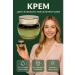 GKM Moisturizing face cream with aloe vera and proxylane