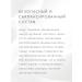 BahZara Multifunctional cream with mucin of a snail for a face and neck - Buy Online on GoSupps.com