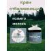BahZara Face cream with goat milk rejuvenating