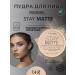 Rimmel The matting powder Stay Matte Long Lasting 005 Sky Beige - Buy Online on GoSupps.com