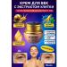 AEA94 Skin cream around the eyes with snail extract - Buy Online on GoSupps.com