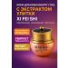 AEA94 Skin cream around the eyes with snail extract - Buy Online on GoSupps.com