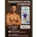 Jaconda Ginseng tablets and panties for energy and male power - Buy Online on GoSupps.com