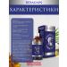 Rexagain Unirex HealtCare hair and beard growth 100 ml - Buy Online on GoSupps.com