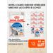 ROYAL CANIN Wet feed indoor sterilized for cats sauce 85 g 12 pcs
