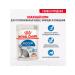 ROYAL CANIN Wet feed indoor sterilized for cats sauce 85 g 12 pcs - Buy Online on GoSupps.com