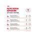 ROYAL CANIN Wet feed indoor sterilized for cats 85 g 12 pcs - Buy Online on GoSupps.com