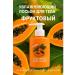 zozo Moisturizing body lotion