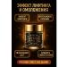 AEA94 Cream-gel for the skin around the eyes with black caviar - Buy Online on GoSupps.com