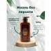 MIR77 Shampoo against dandruff - Buy Online on GoSupps.com