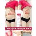 LYDIMOON Fast weight loss cream 80g