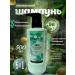 Greenleaf Refreshing shampoo for fat content of 500 ml