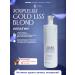Soupleliss Gold Liss Blond hair keratin with a matting effect
