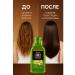 AEA94 Restoring hair mask therapeutic - Buy Online on GoSupps.com
