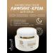 ASFARY LABEL LAB Facial cream of anti -aging night with SPF30 50 ml