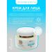 ASFARY LABEL LAB Moisturizing face with collagen SPF15 50ml